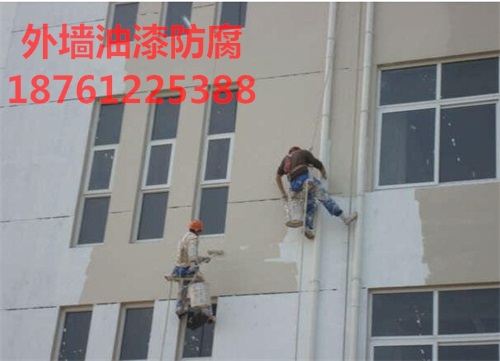 廠房外墻涂料、油漆 翻新防腐